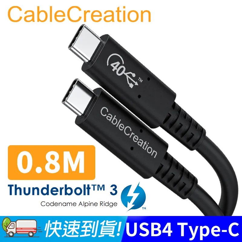 CableCreation Type-C公 轉 USB母延長線 USB3.2 Gen2(CD0761) 歷史價格詳細信息