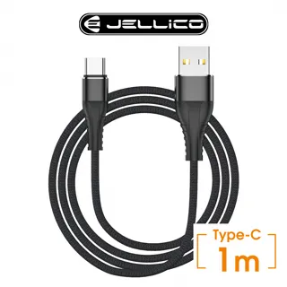 【JELLICO】閃充系列 Type-C To Type-C 快充傳輸線 1M / JEC-IP180-WTCC 歷史價格詳細信息