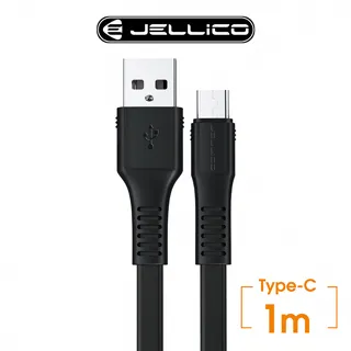 【JELLICO】智能快充 Lightning 充電傳輸線/100cm 歷史價格詳細信息