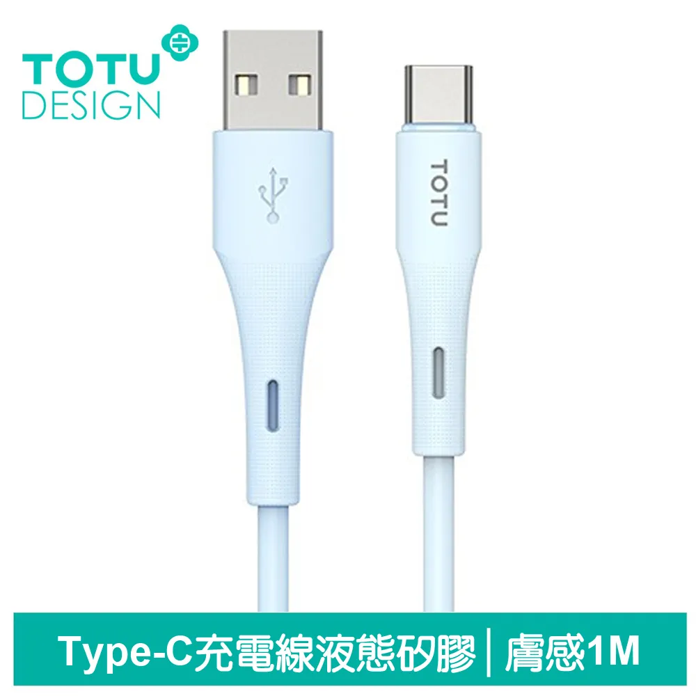 【TOTU】Type-C快充線充電線傳輸線編織閃充線 彎頭 QC4.0 極速 2M 拓途 歷史價格詳細信息