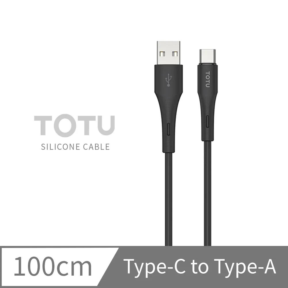 【TOTU】USB-C TO Type-C PD充電線快充線傳輸線 60W 耀系列 1M 歷史價格詳細信息