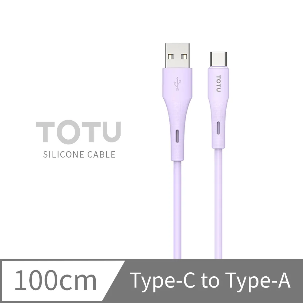 【TOTU】USB-C TO Type-C PD充電線快充線傳輸線 60W 耀系列 1M 歷史價格詳細信息