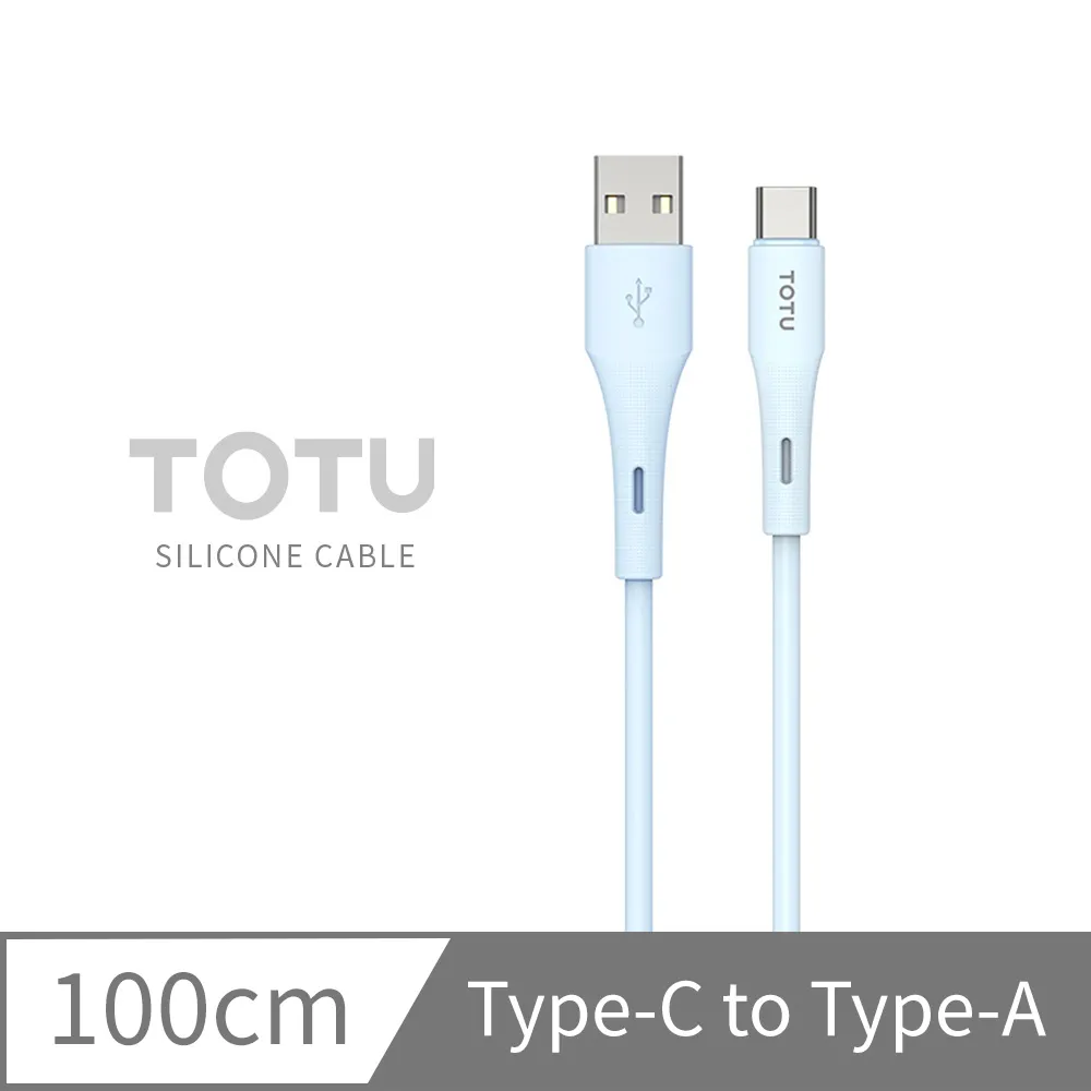 【TOTU】USB-C TO Type-C PD充電線快充線傳輸線 60W 耀系列 1M 歷史價格詳細信息