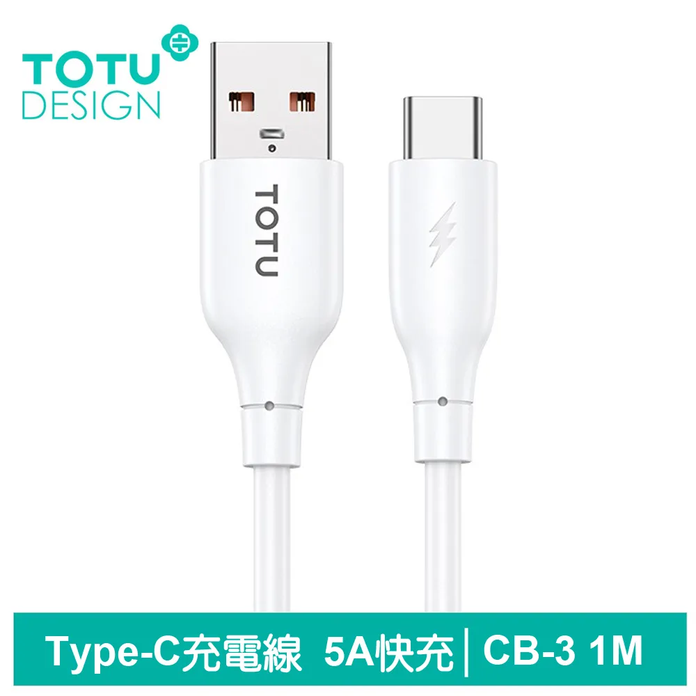 TOTU Type-C+3.5mm轉接頭音頻轉接器轉接線 AD-5系列 拓途 歷史價格詳細信息