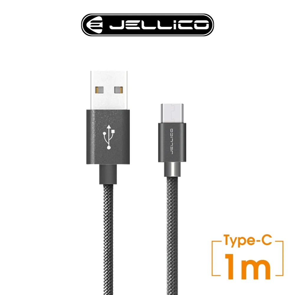 【JELLICO】閃充系列 Type-C To Type-C 快充傳輸線 1M / JEC-IP180-WTCC 歷史價格詳細信息