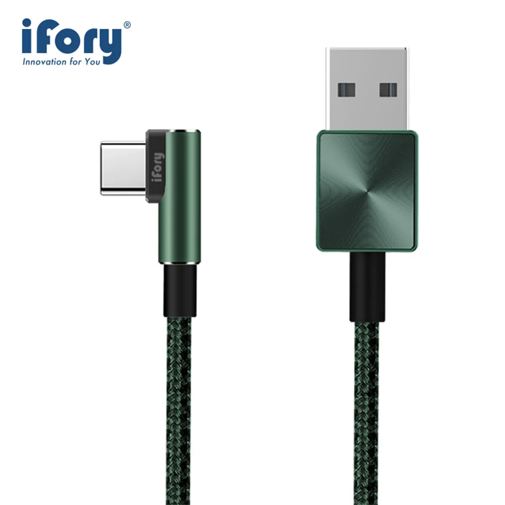 【iFory】 Type-C to USB-A  90° 彎頭 快充 雙層編織充電傳輸線-0.9M(暗夜綠)-2入 歷史價格詳細信息