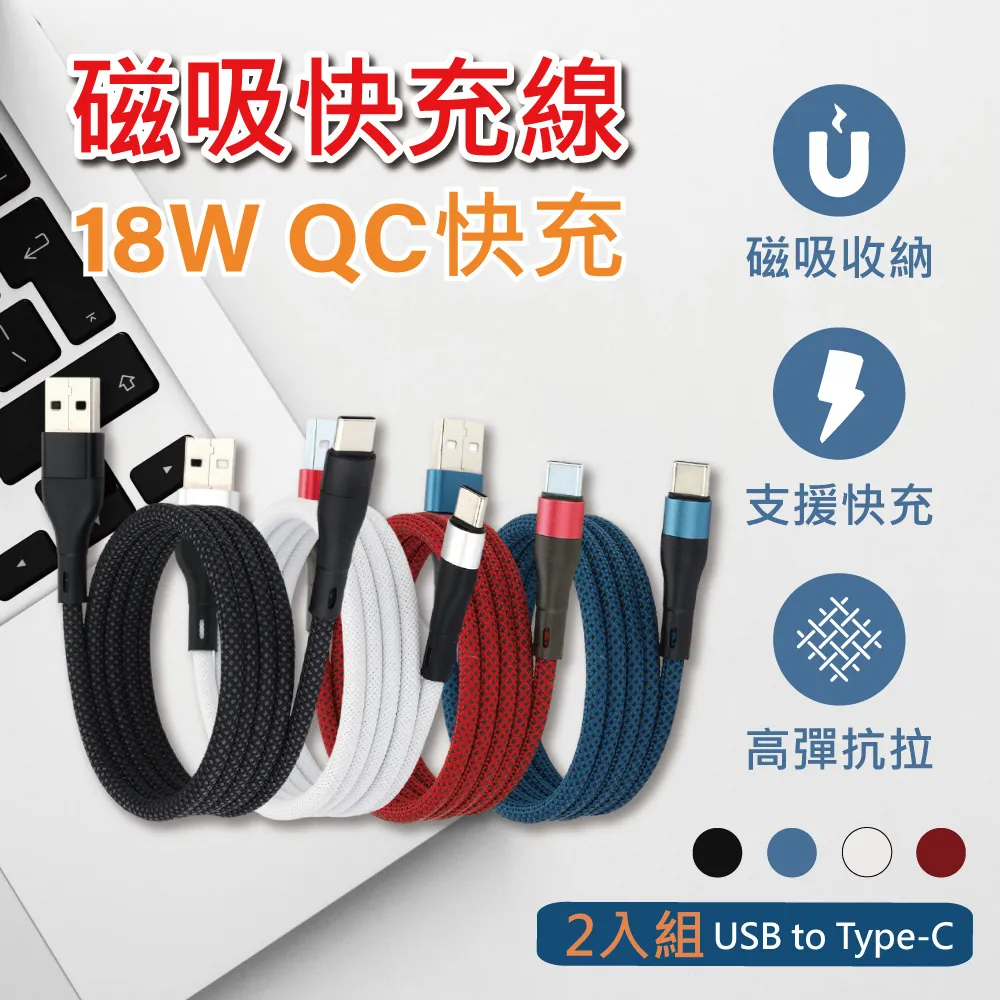 USB Type-C線．USB-C充電線2A3A手機傳輸線SONY小米OPPO華碩HTC三星LG快充 歷史價格詳細信息