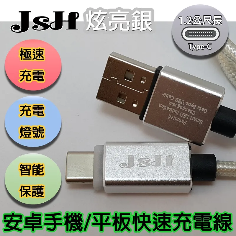 type-c光電炫彩發光有線遊戲滑鼠電腦辦公檯式光電滑鼠 歷史價格詳細信息