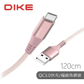 DIKE 強力低音振模二件式喇叭-黑 DSM222 歷史價格詳細信息