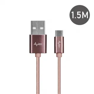 【Avier】Type C to A 極速充電傳輸線_Type C專用／白色(1M) 歷史價格詳細信息