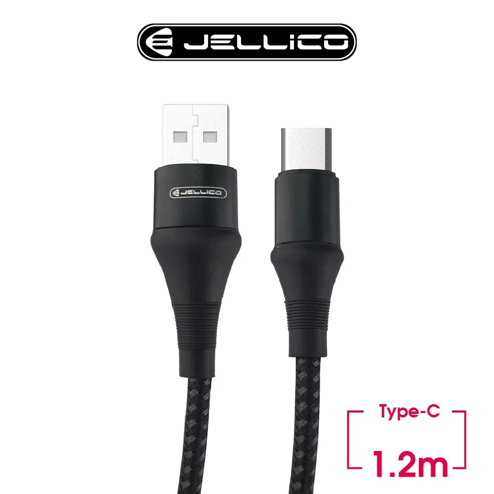 【JELLICO】閃充系列 Type-C To Type-C 快充傳輸線 1M / JEC-IP180-WTCC 歷史價格詳細信息