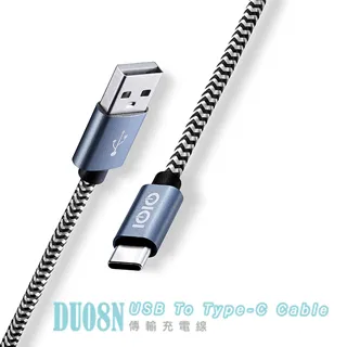 IOIO十全 USB A To Type-C傳輸充電線DU08N/1.2M 歷史價格詳細信息