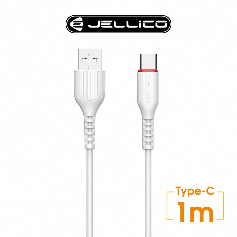 【JELLICO】邁騰一對三充電線/JEC-MT13-WT 歷史價格詳細信息