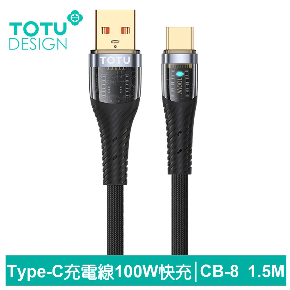 TOTU Type-C傳輸充電線 CB-3系列 1M 拓途 歷史價格詳細信息