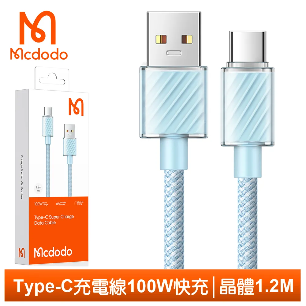 Mcdodo 麥多多 蔚藍 USB3.0 轉 蘋果轉接頭 轉接器 Lightning OTG 轉接線 充電 傳輸 公司貨 歷史價格詳細信息