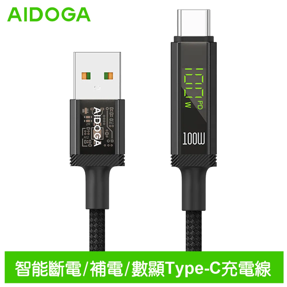 AIDOGA 艾迪伽 雙Type-C/PD充電線傳輸線快充線閃充線 手機掛繩 子彈系列 1.2M 岩黑 歷史價格詳細信息
