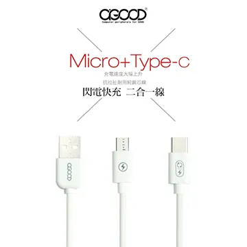 【A-GOOD】Type-C充電傳輸線-25cm(金) 歷史價格詳細信息