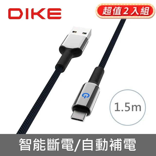 DIKE 快充 行動電源 DPP710 簡緻典約 夜透黑  現貨 蝦皮直送 歷史價格詳細信息