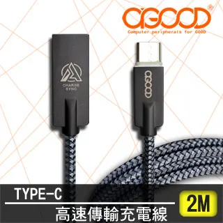 【A-GOOD】Type-C充電傳輸線-25cm(金) 歷史價格詳細信息