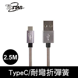 STAR 高速充電線 2.4A 快速充電線 1.5M for Lightning / iPhone (1入) 歷史價格詳細信息