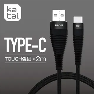 【KATAI】Type-C / Micro-USB 二合一鋁合金充電線-1.2M 歷史價格詳細信息