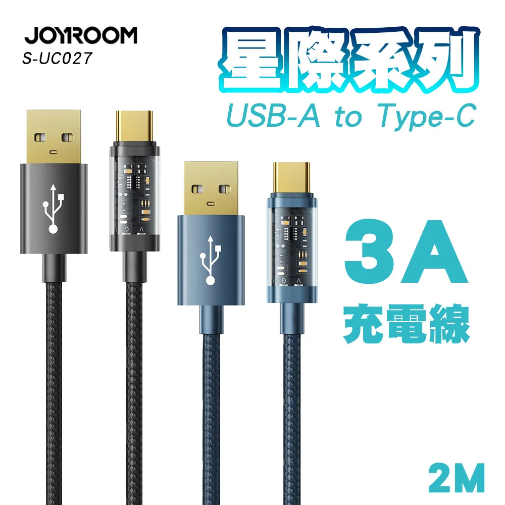 USB-A/Type-C to Type-C 充電線 傳輸線 適用於 MI小米 紅米 OPPO realme HTC 歷史價格詳細信息