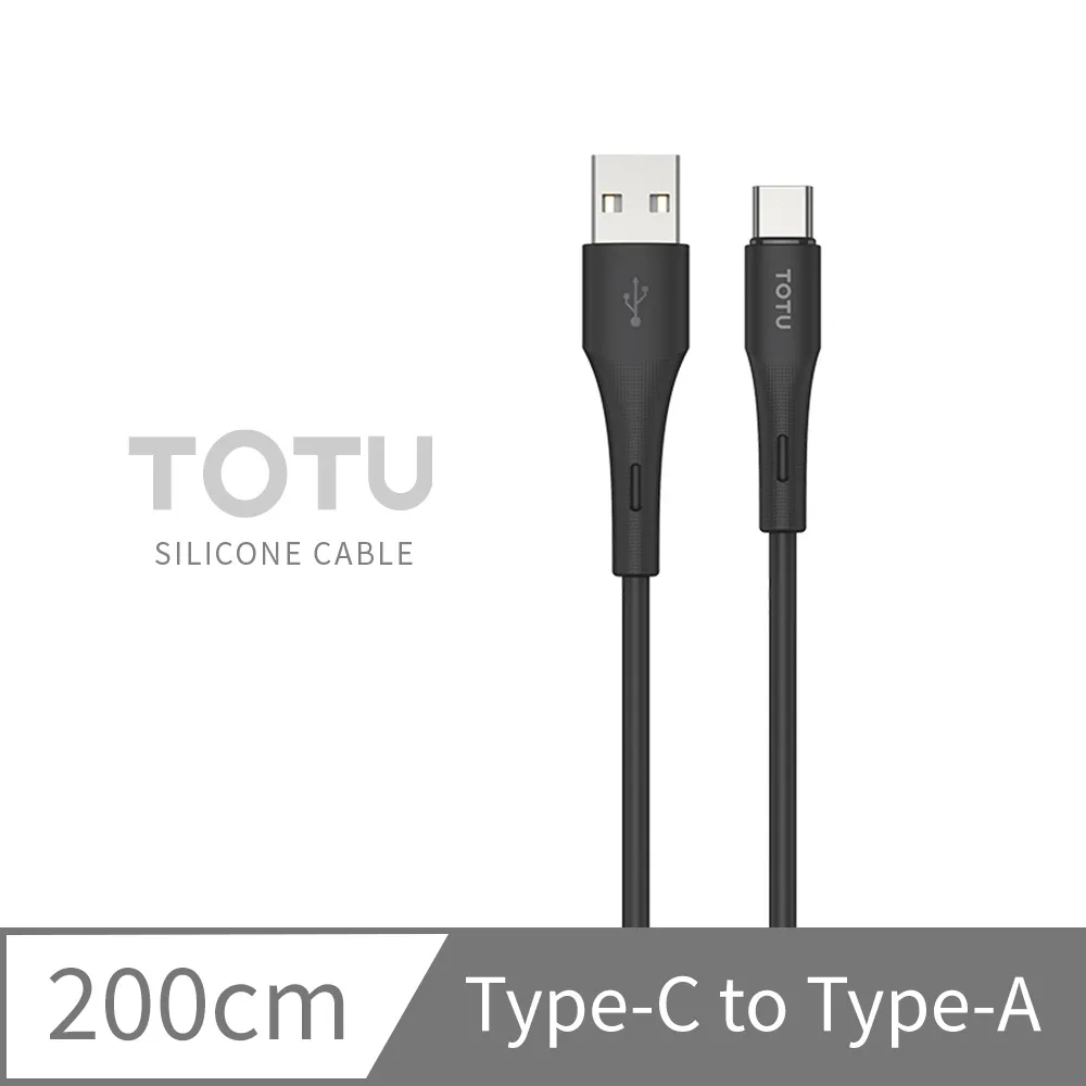 【TOTU】USB-C TO Type-C PD充電線快充線傳輸線 60W 耀系列 1M 歷史價格詳細信息