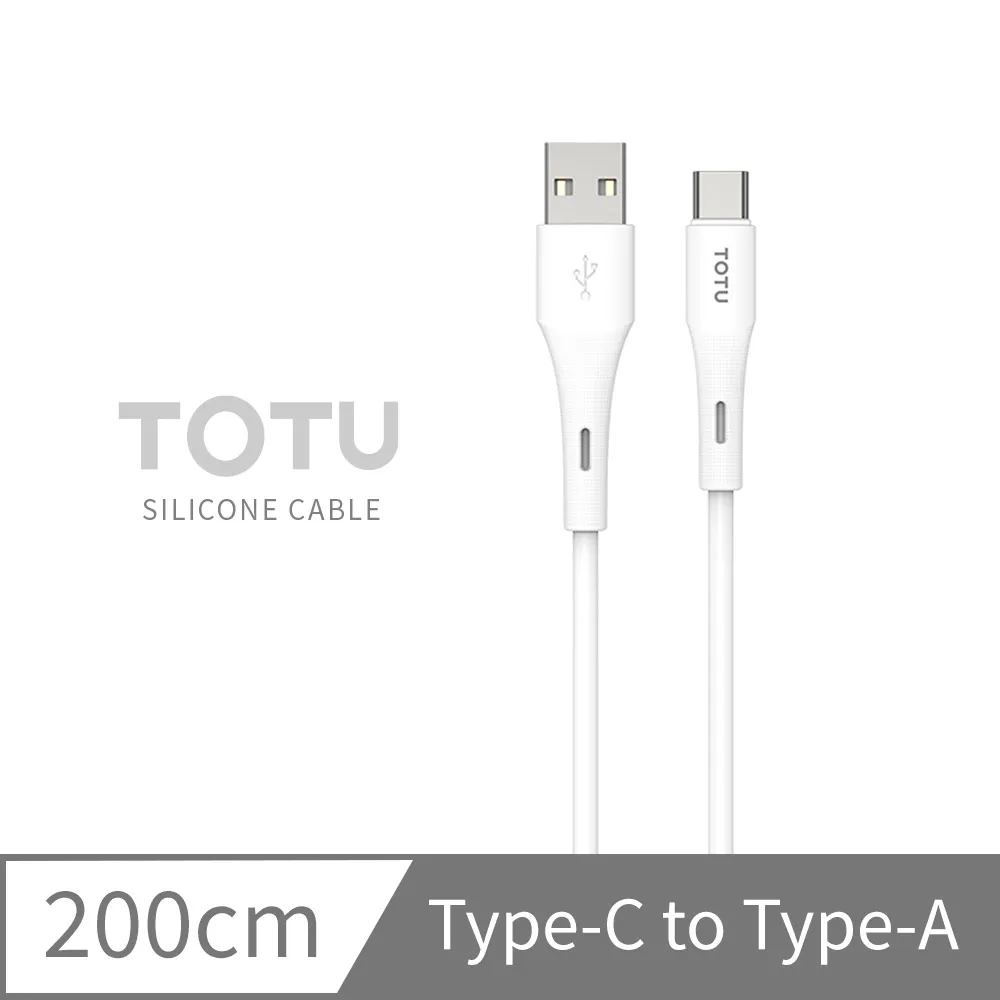 【TOTU】USB-C TO Type-C PD充電線快充線傳輸線 60W 耀系列 1M 歷史價格詳細信息