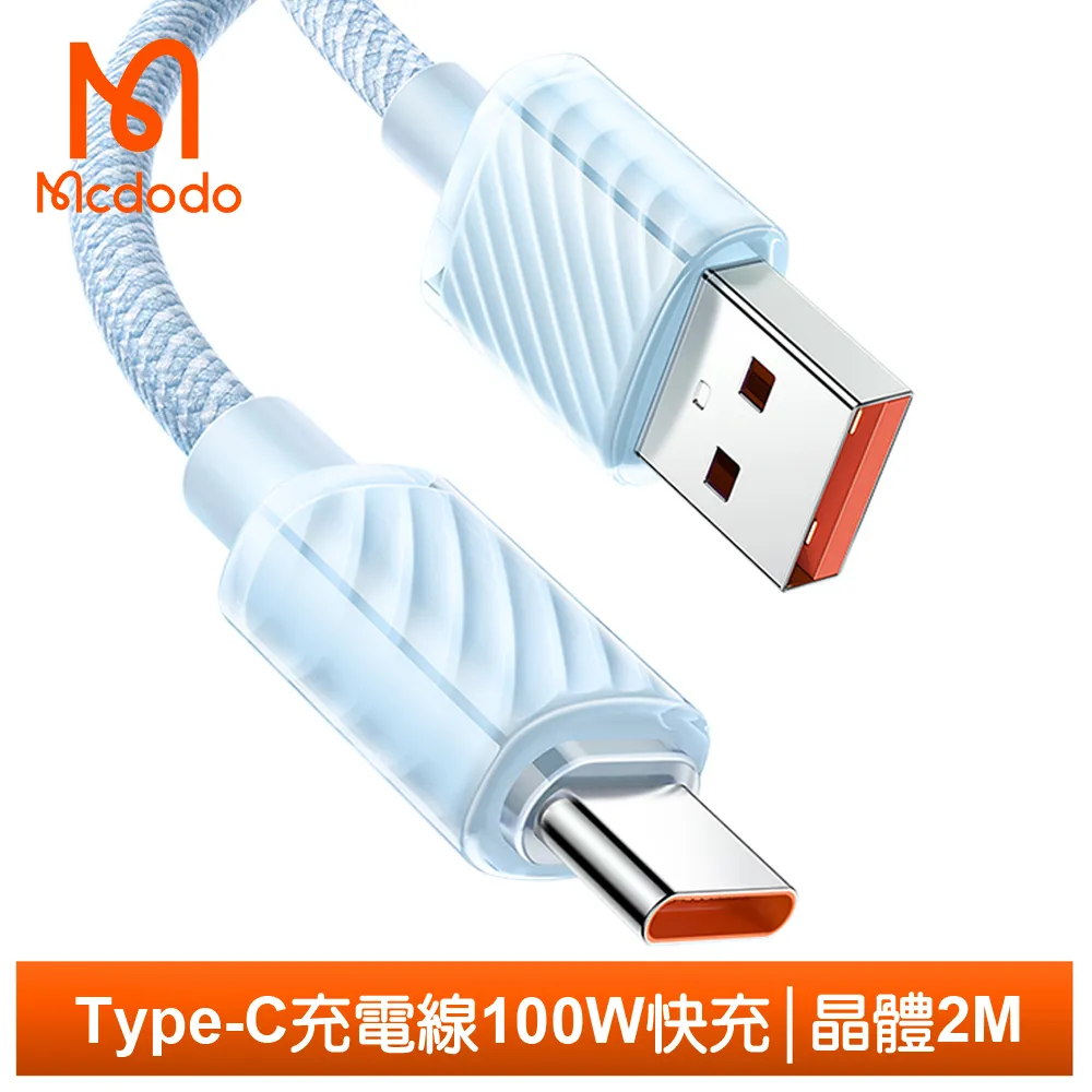 Mcdodo 麥多多 蔚藍 USB3.0 轉 蘋果轉接頭 轉接器 Lightning OTG 轉接線 充電 傳輸 公司貨 歷史價格詳細信息