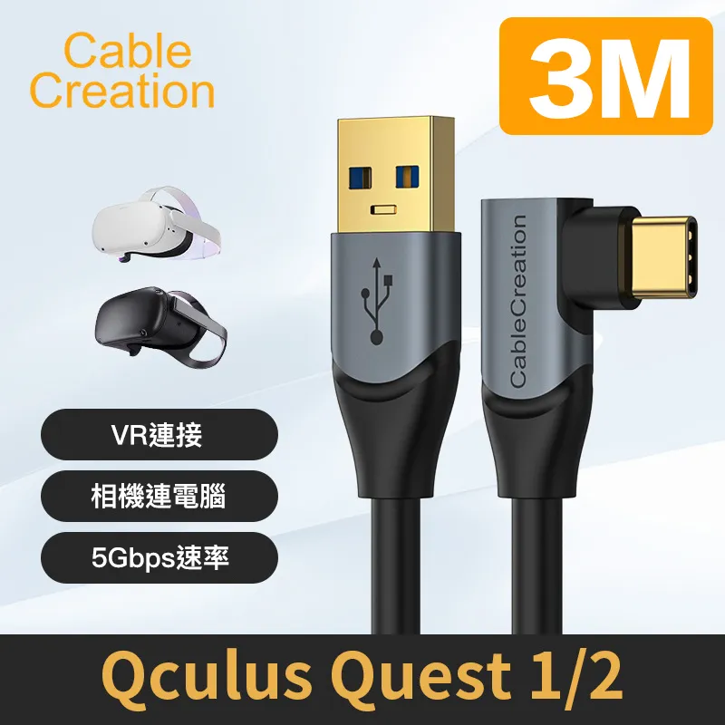 CableCreation Type-C公 轉 USB母延長線 USB3.2 Gen2(CD0761) 歷史價格詳細信息