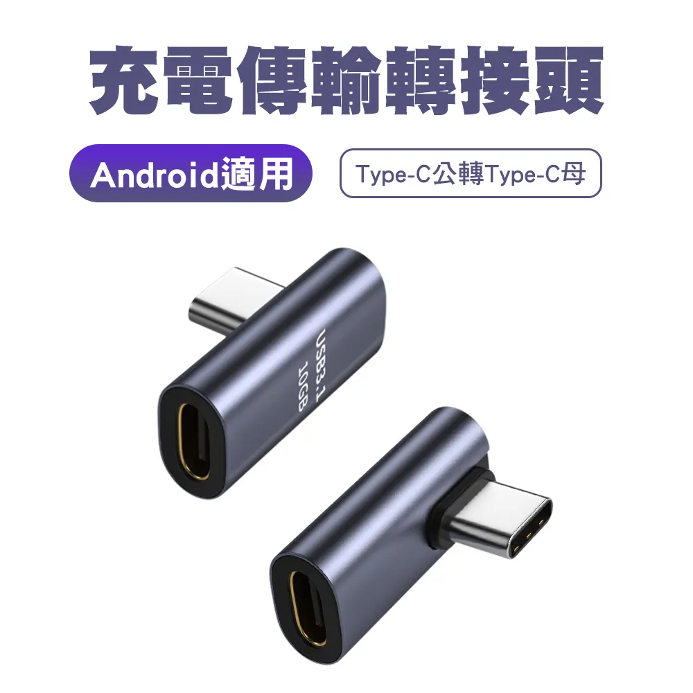 【SHOWHAN】USB3.0公轉Type-C母轉接頭 快充 歷史價格詳細信息