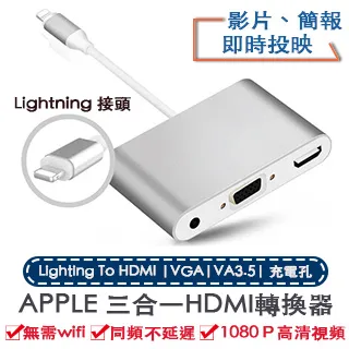 Apple Lightning AtoL 充電線 數據線 傳輸線 快充線 閃充線 編織線 呼吸燈 指示燈 歷史價格詳細信息