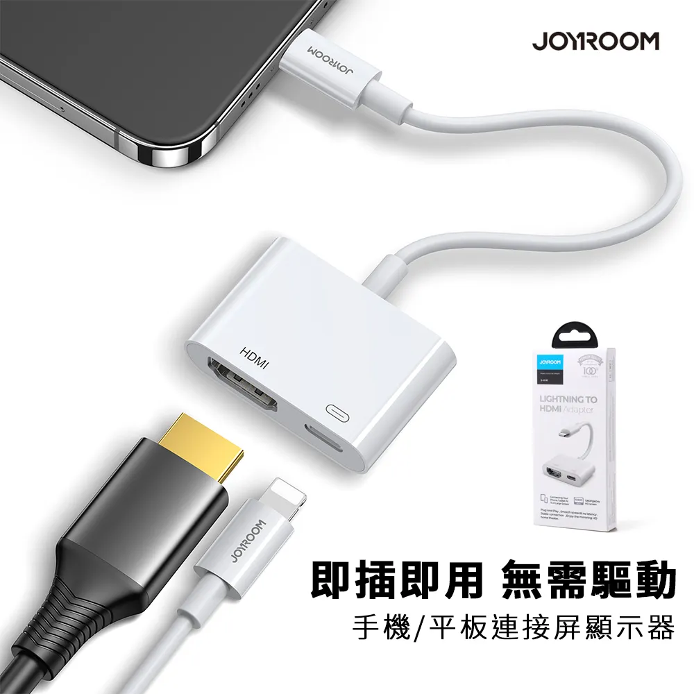 Lightning轉HDMI轉接器｜支援iPhone、iPad｜1080P高畫質/蘋果轉接器/影像轉接線【蘋果副廠】 歷史價格詳細信息