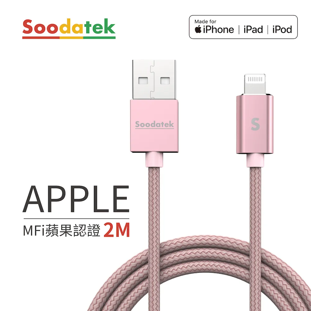 【Soodatek】USB2.0 A TO Micro B 充電傳輸線 Micro USB 1M 鋁合金 玫瑰金 SUM2-AL100RG 歷史價格詳細信息