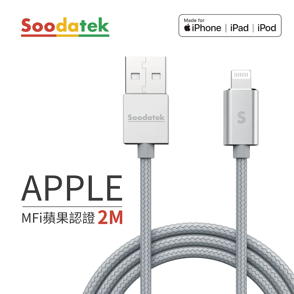 【Soodatek】USB2.0 A TO Micro B 充電傳輸線 Micro USB 1M 鋁合金 玫瑰金 SUM2-AL100RG 歷史價格詳細信息