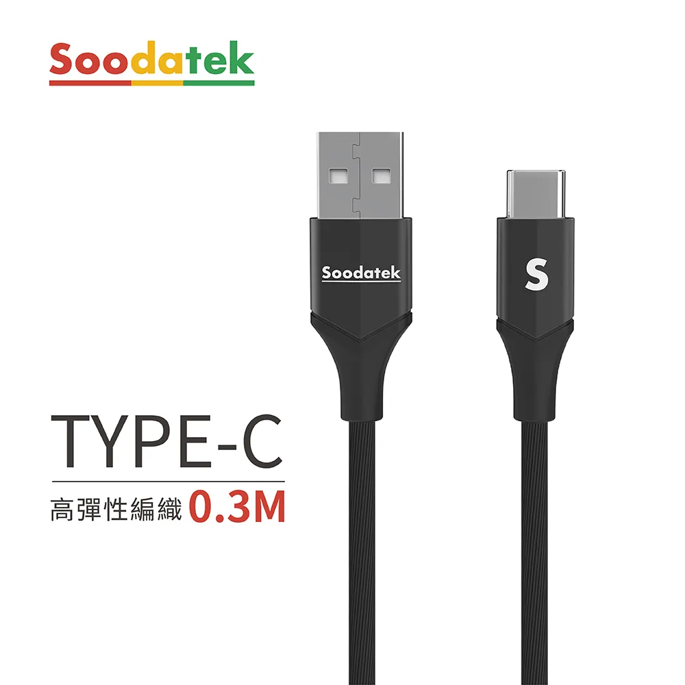 Soodatek SUC2高彈絲充電傳輸線-AC-1.5M(藍)1Set台【家樂福】 歷史價格詳細信息