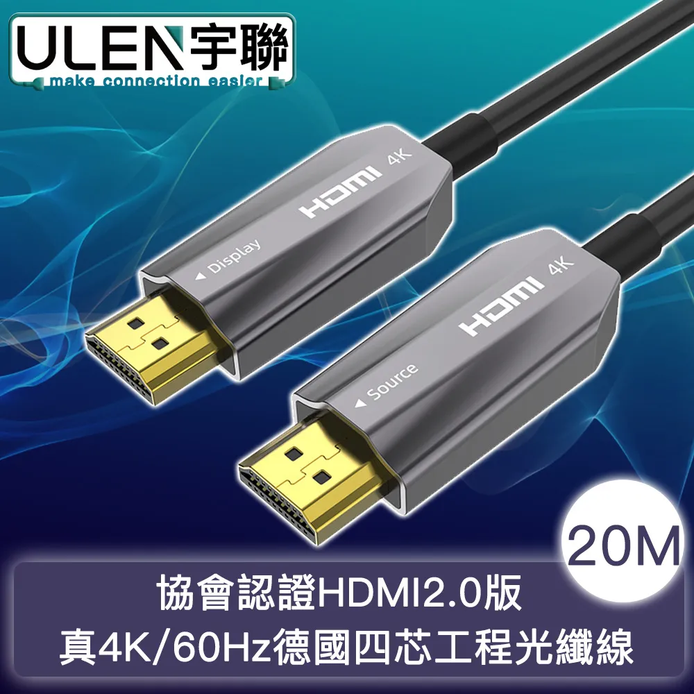 【宇聯】Type-C USB3.2/4K60Hz/20Gbps/PD100W全功能數據線 1.5M 歷史價格詳細信息