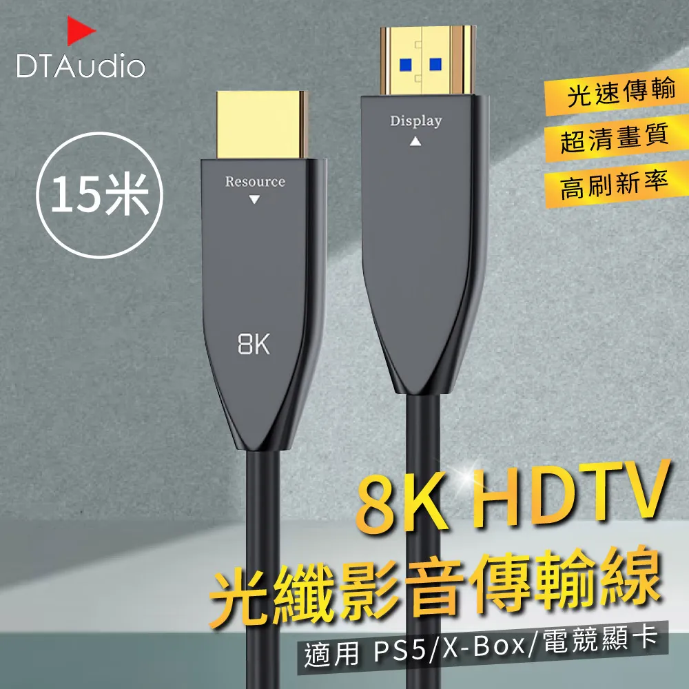 hdtv光纖線2.0版4k高清線電腦電視投屏光纖線hdtv光纖數據線 歷史價格詳細信息