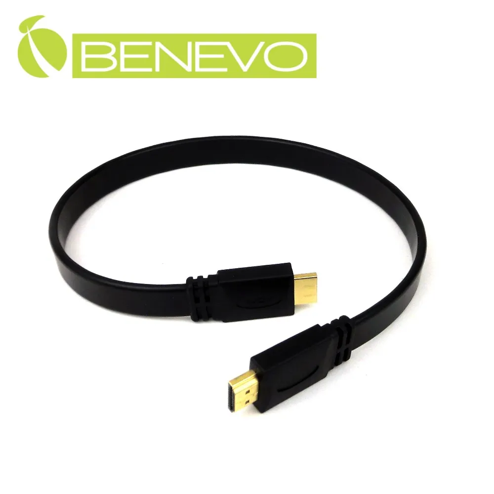 BENEVO 50cm Cat6 1000Mbps高速網線(純銅包鋁) 歷史價格詳細信息