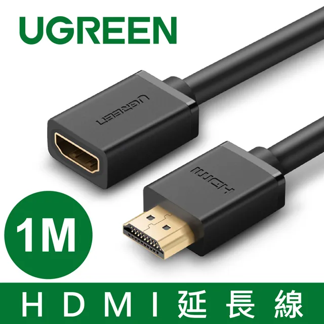 綠聯 HDMI延長線(2公尺) 歷史價格詳細信息