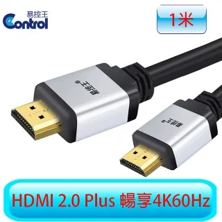 【易控王】1米 HDMI 2.0光纖線 / 4K60Hz 18Gbps HDR 無損傳輸 / 2.0版(30-350) 歷史價格詳細信息