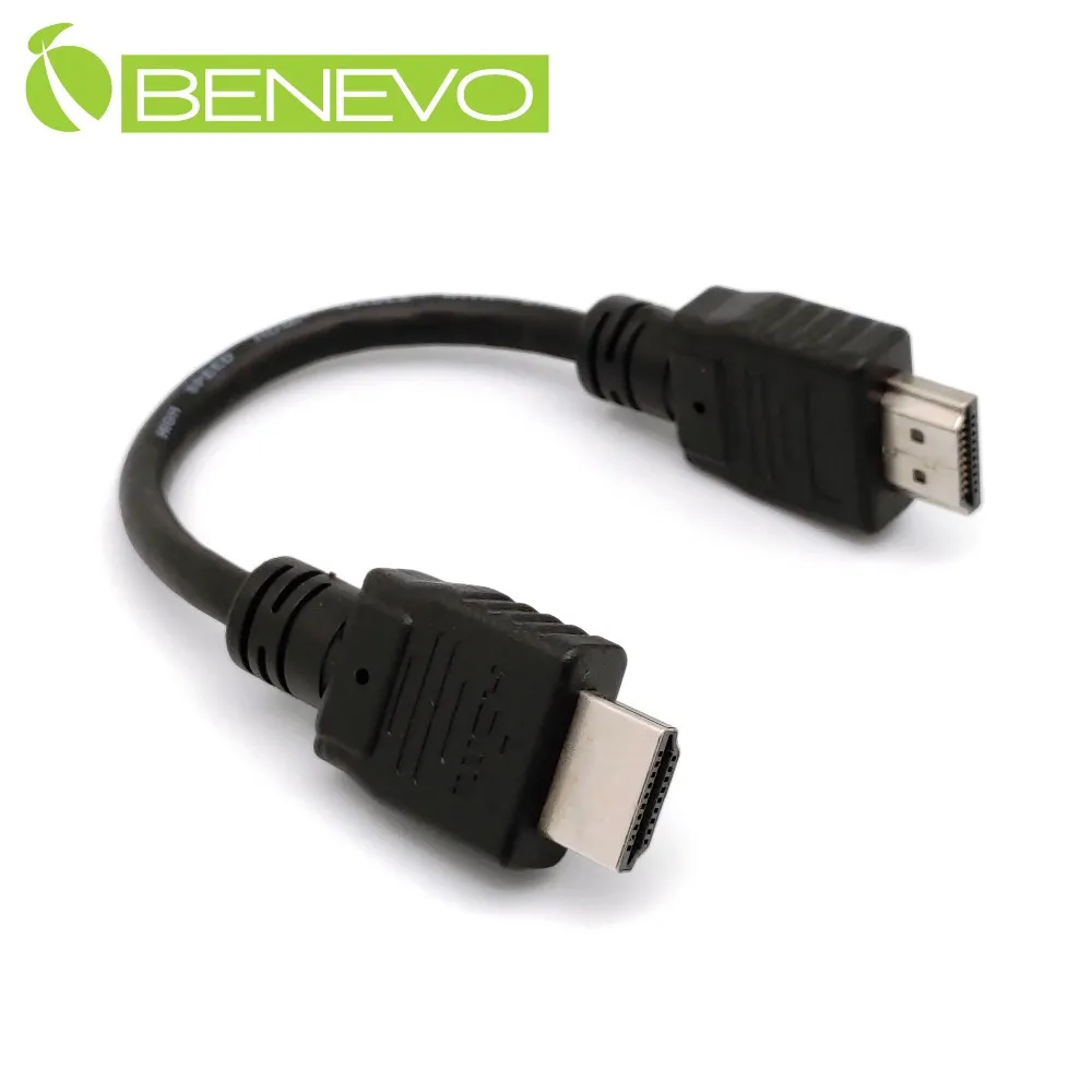 BENEVO 20cm Micro USB OTG 公對公連接線 歷史價格詳細信息
