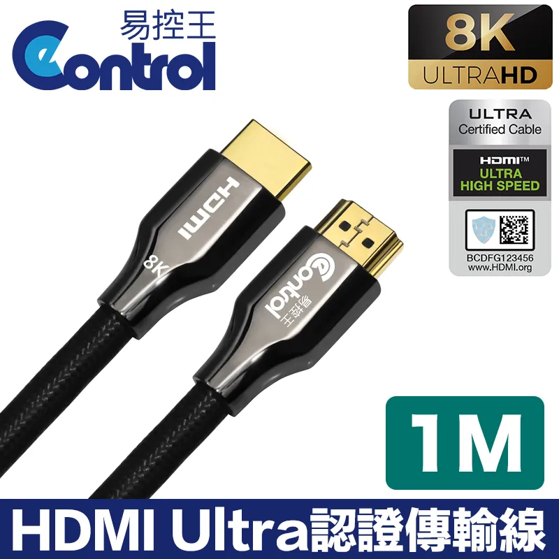 【易控王】1m HDMI Ultra認證傳輸線 8K@60Hz HDR 鍍金插頭 10入組(30-390-01X10) 歷史價格詳細信息