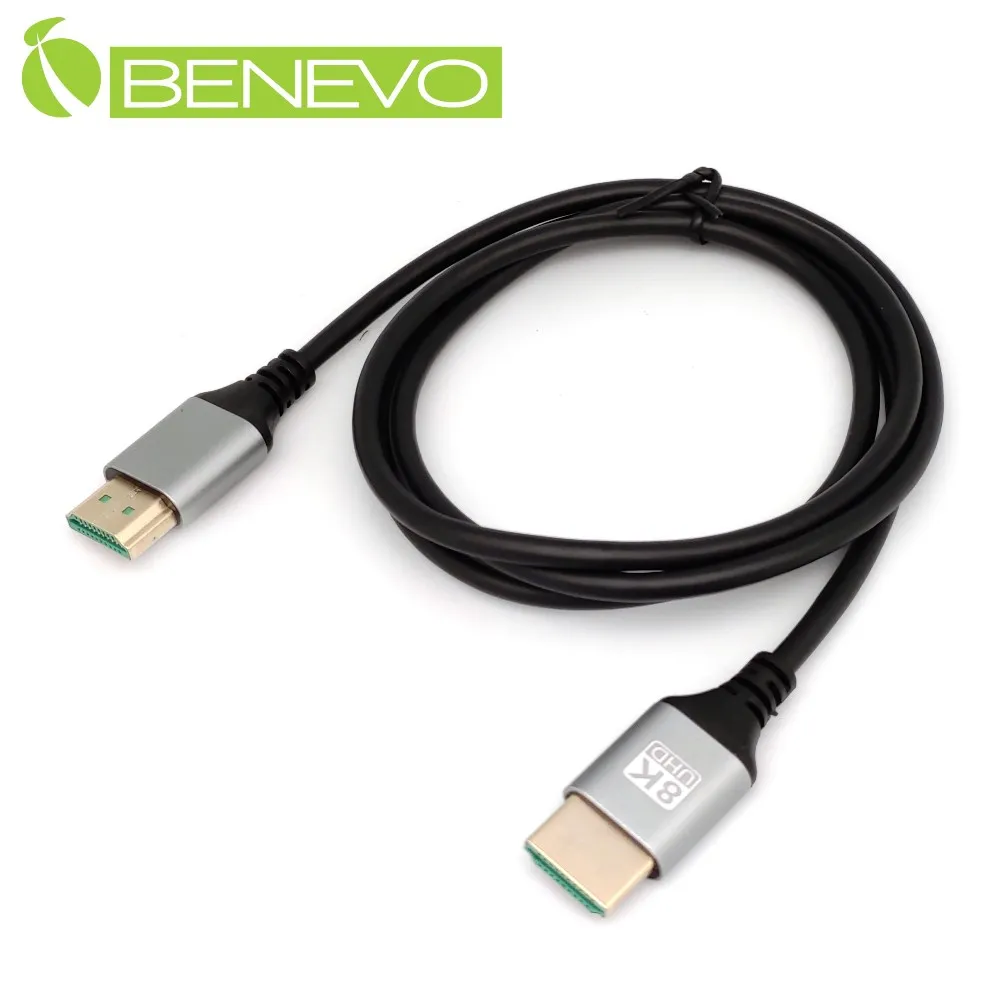 BENEVO 8K版 2米 HDMI2.1超高畫質影音連接線(滿芯) 歷史價格詳細信息