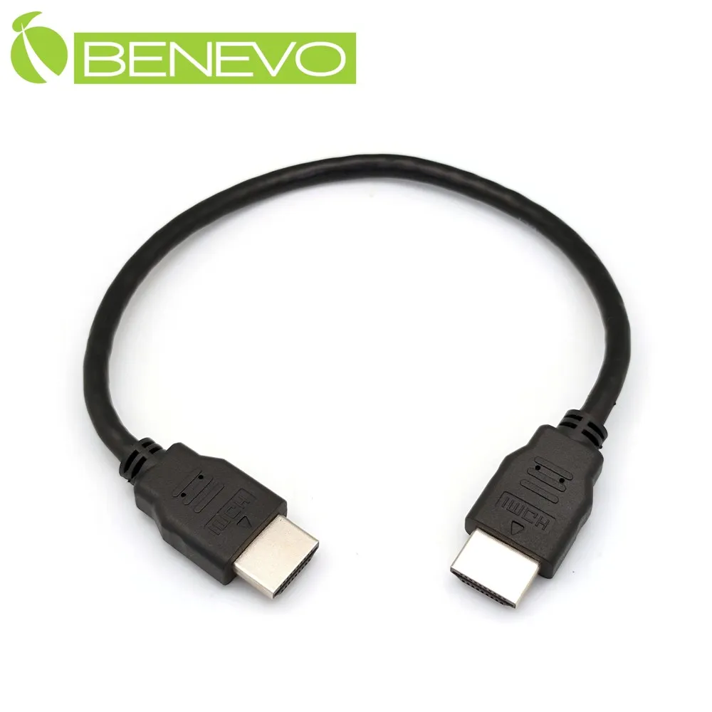 BENEVO 30cm 高畫質雙鍍金接頭HDMI1.4影音扁平連接線 歷史價格詳細信息