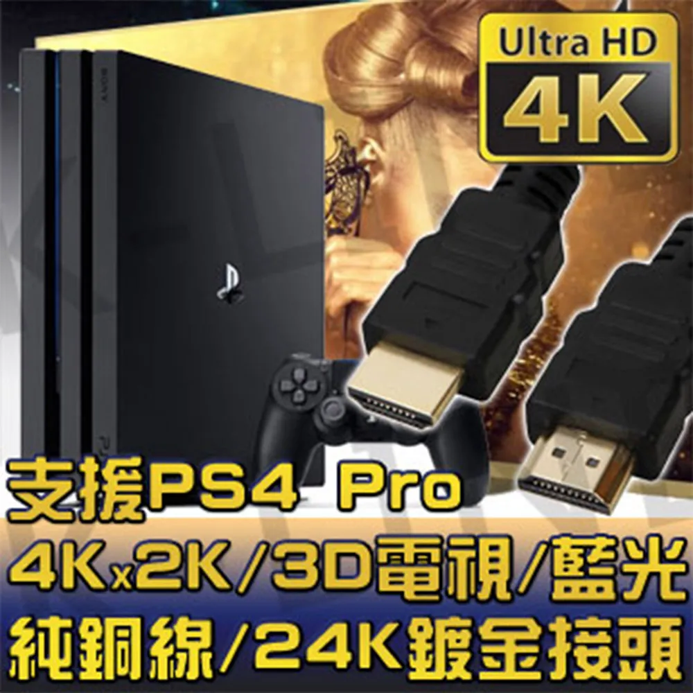 K-Line HDMI to HDMI 1.4版 影音傳輸線 1.5M 歷史價格詳細信息
