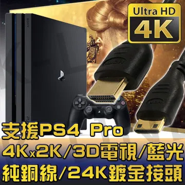 K-Line Mini HDMI to HDMI 1.4版 影音傳輸線 5M 歷史價格詳細信息