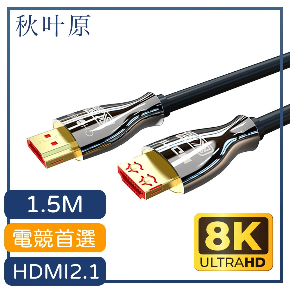 【日本秋葉原】HDMI轉DVI高畫質1080P影像雙向傳輸線 2M 歷史價格詳細信息