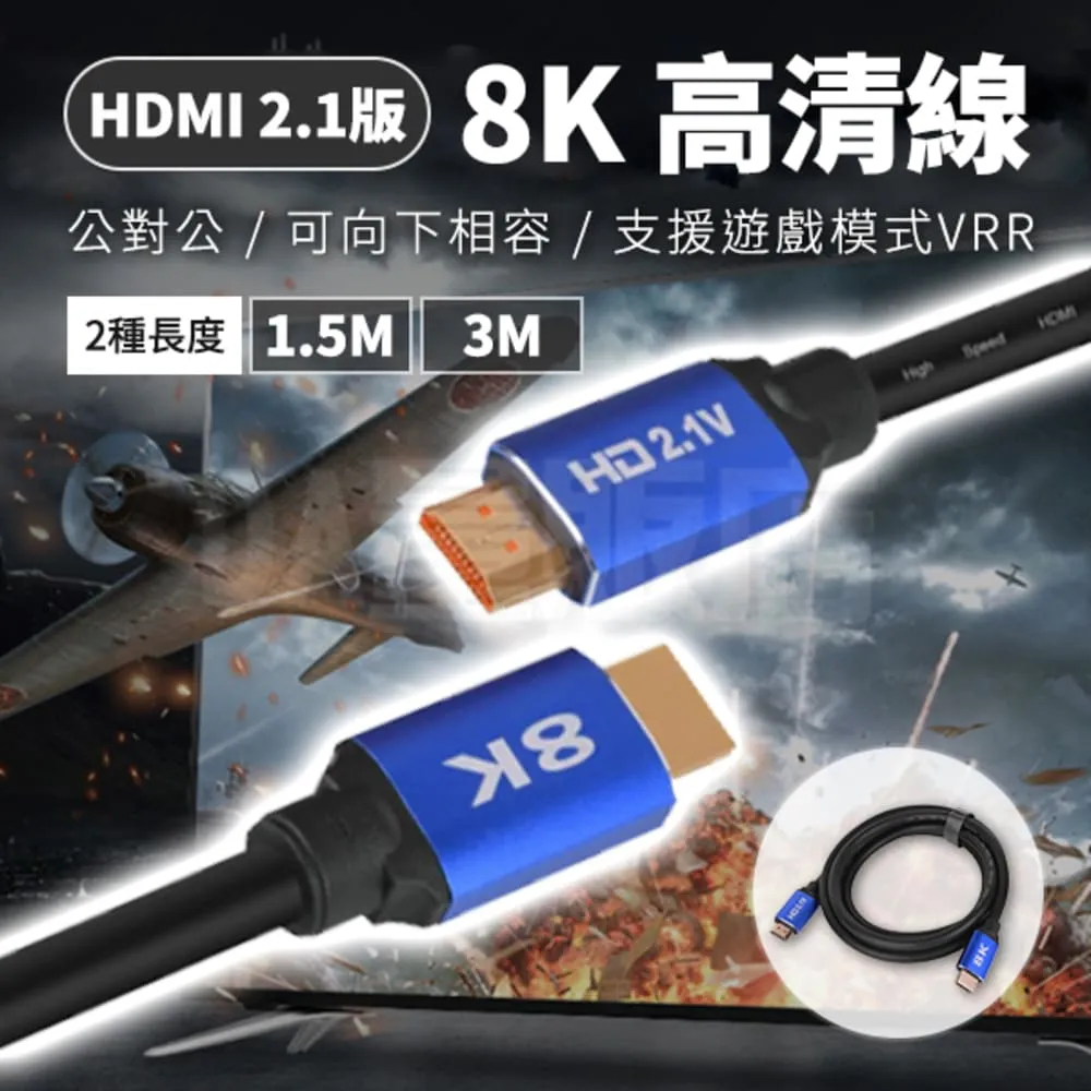 HDMI傳輸線 1.2米(120CM) 2.0版 支援4K解析度(60Hz) HDMI公-HDMI公/傳輸線/原價屋 歷史價格詳細信息