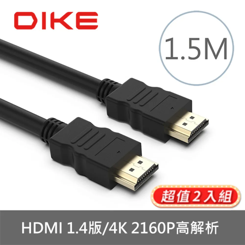 DIKE 15人份電鍋 HKE301WT 歷史價格詳細信息